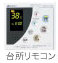 OTQ-4701AY